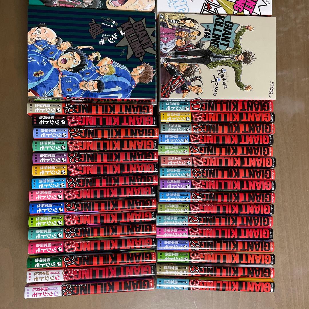 GIANT KILLING １〜６３巻セット