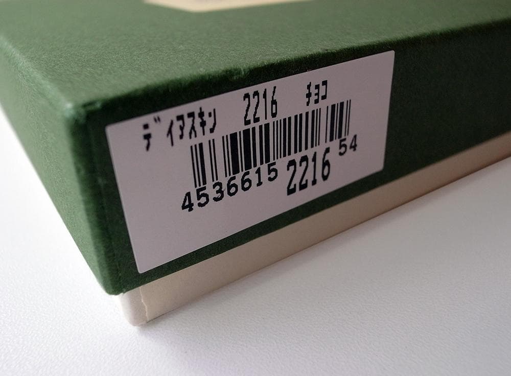 新品6割引 CYPRIS 鹿革 小銭入れ付き二つ折り財布 serapian