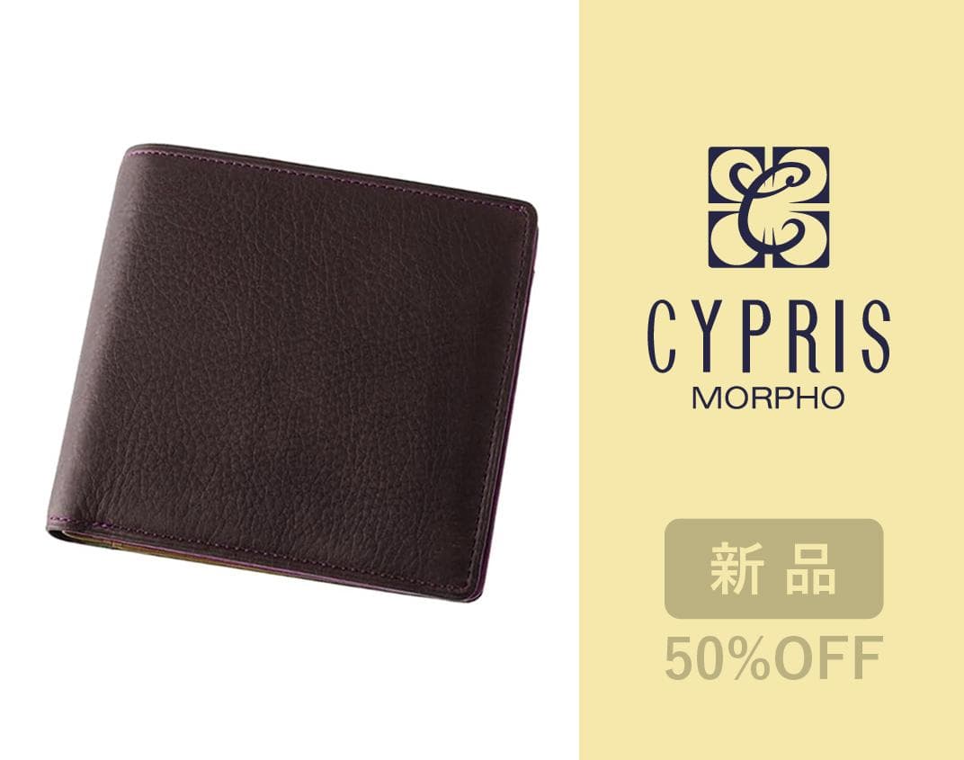 新品6割引 CYPRIS 鹿革 小銭入れ付き二つ折り財布 serapian