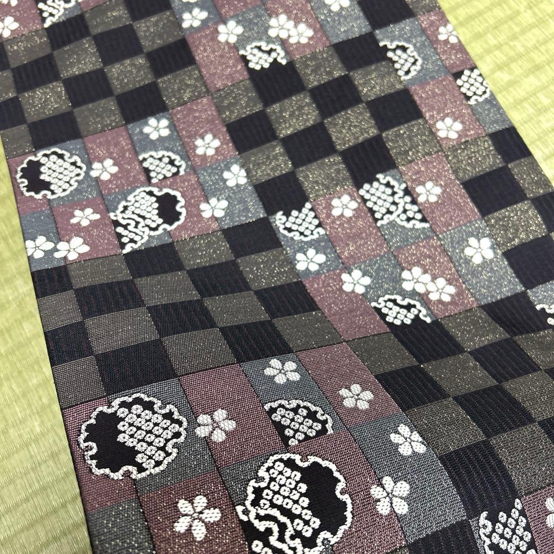 正絹　袋帯　【市松模様】　撥水加工済