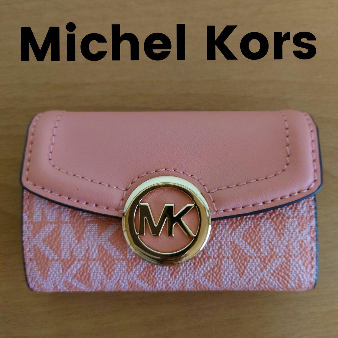 極美品 新品未使用 Michel Kors キーケース ロゴ柄 キーホルダー