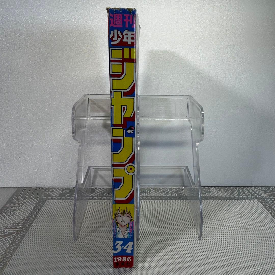 週刊少年ジャンプ 1986年1月8日　みやすのんき　うわさのBOY　ファミコン