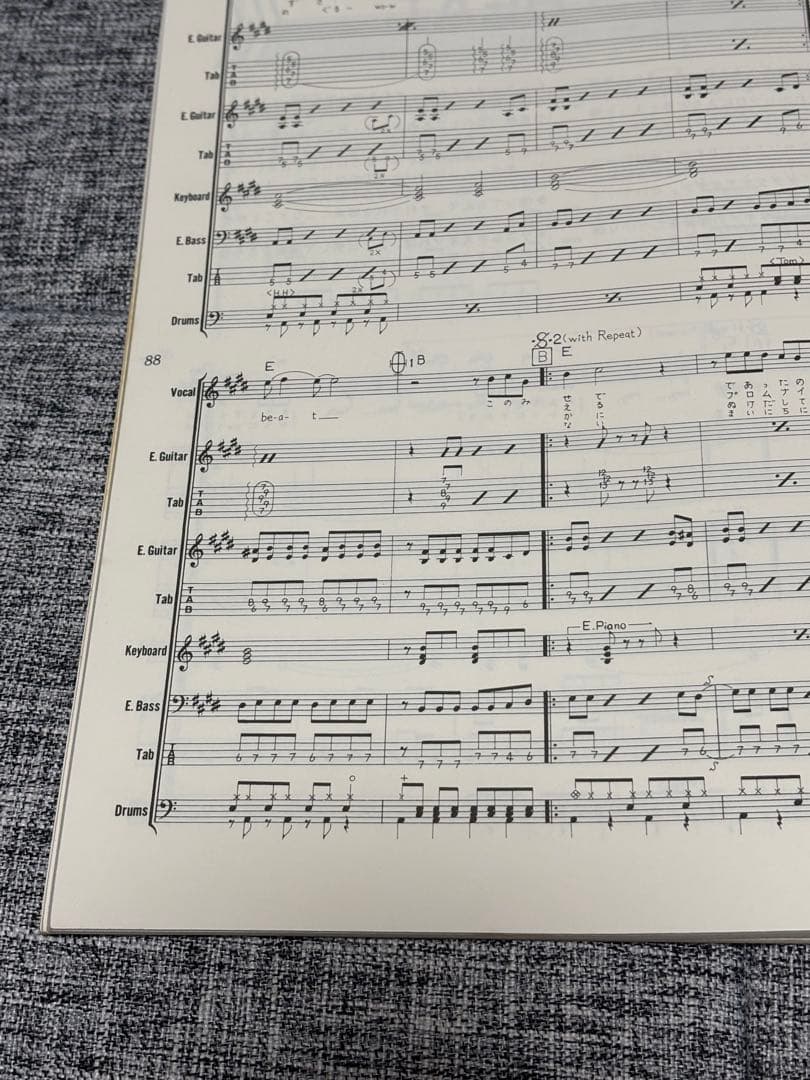 キャディラック　CADILLAC バンド・スコア