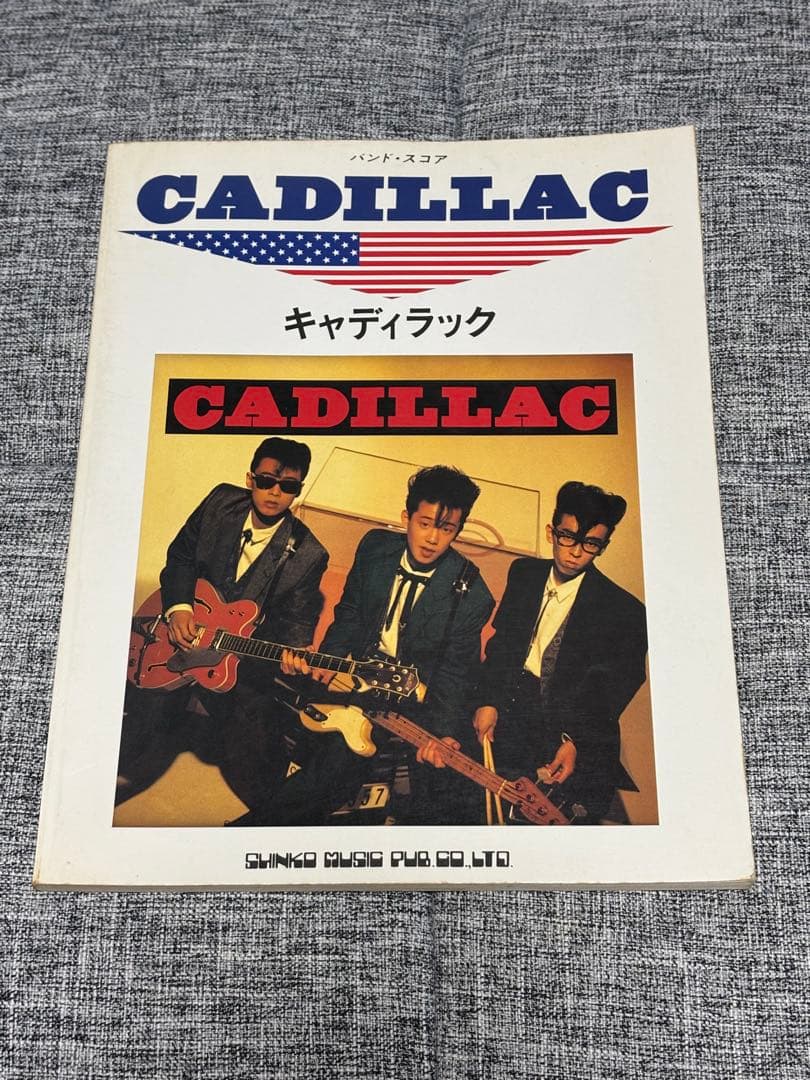 キャディラック　CADILLAC バンド・スコア