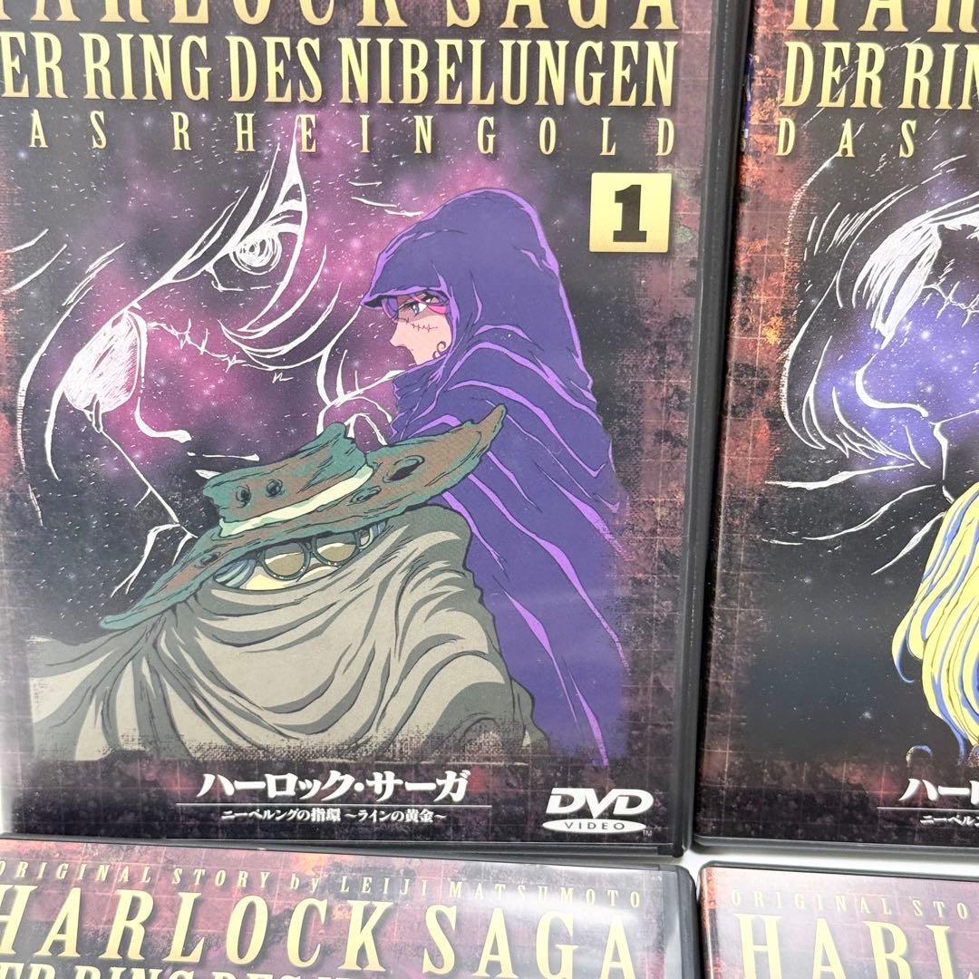 ハーロック・サーガ ニーベルングの指環 ラインの黄金 全6巻セット
