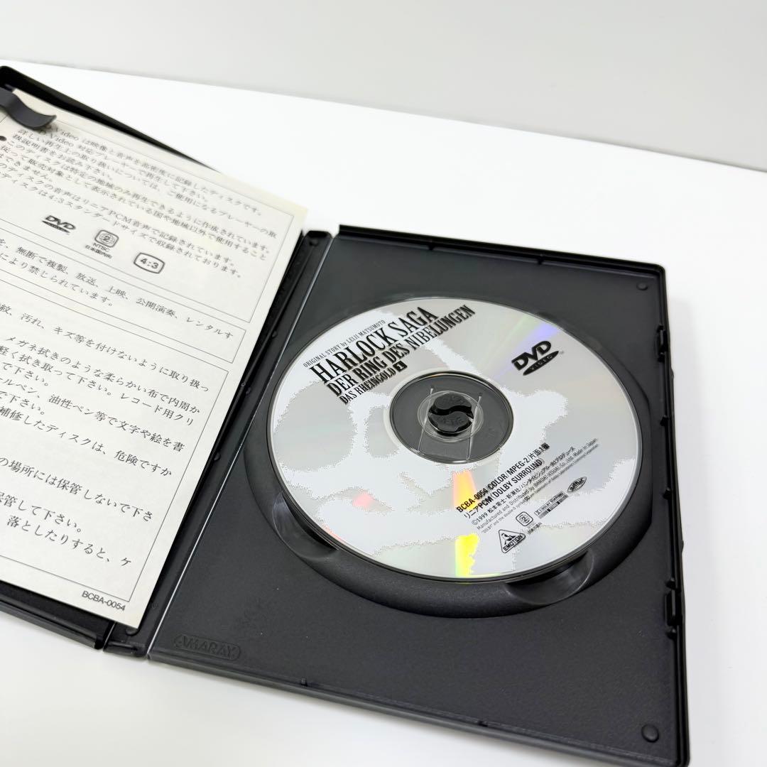 ハーロック・サーガ ニーベルングの指環 ラインの黄金 全6巻セット