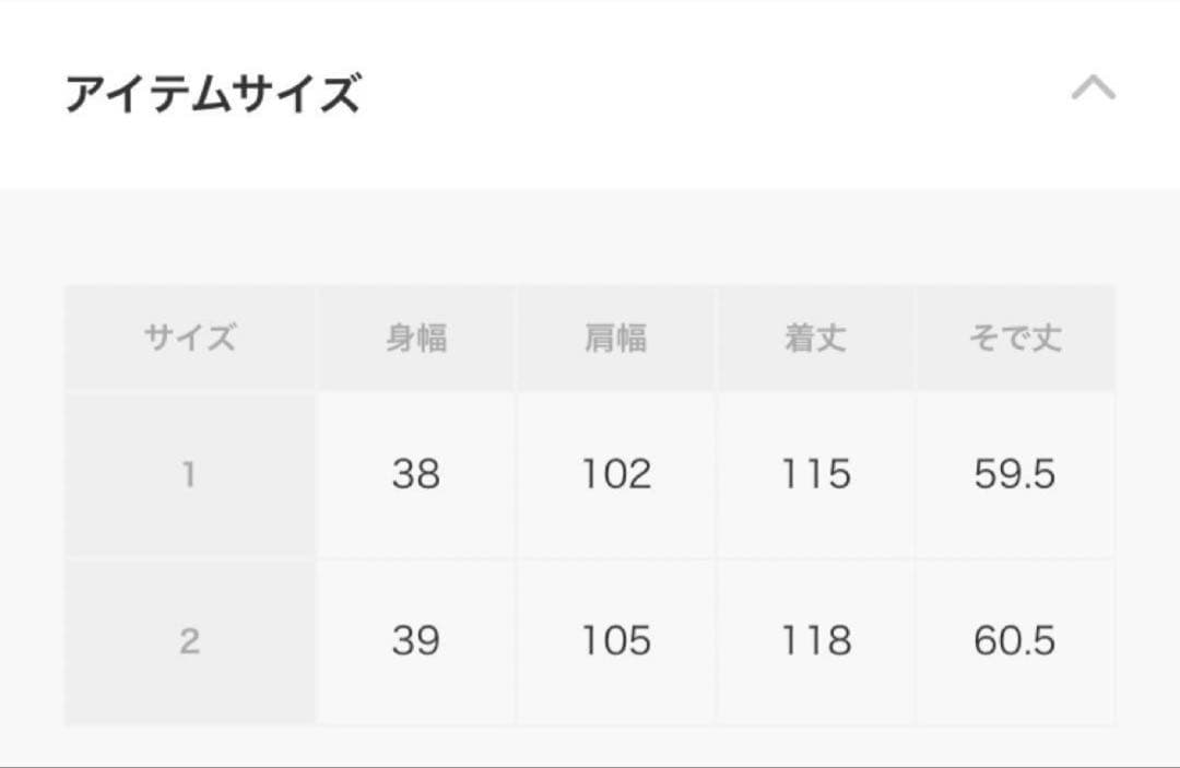PUBLIC TOKYO S140 バックフレアロングコート