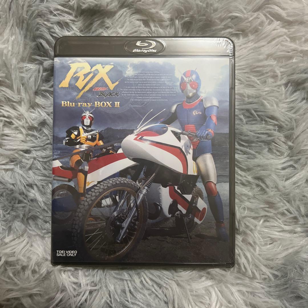 仮面ライダーBLACK RX Blu-ray BOX 2〈3枚組〉