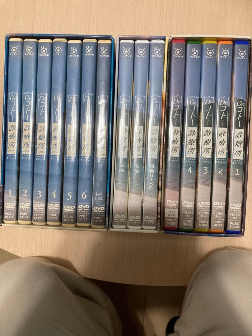 Dr.コトー診療所 スペシャル・エディション DVD-BOX 3点セット