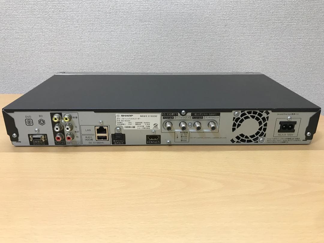 シャープ ブルーレイレコーダー 「BD-W560」 動作品③