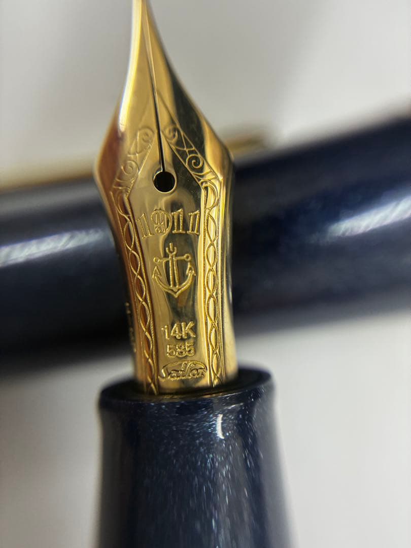 セーラー万年筆