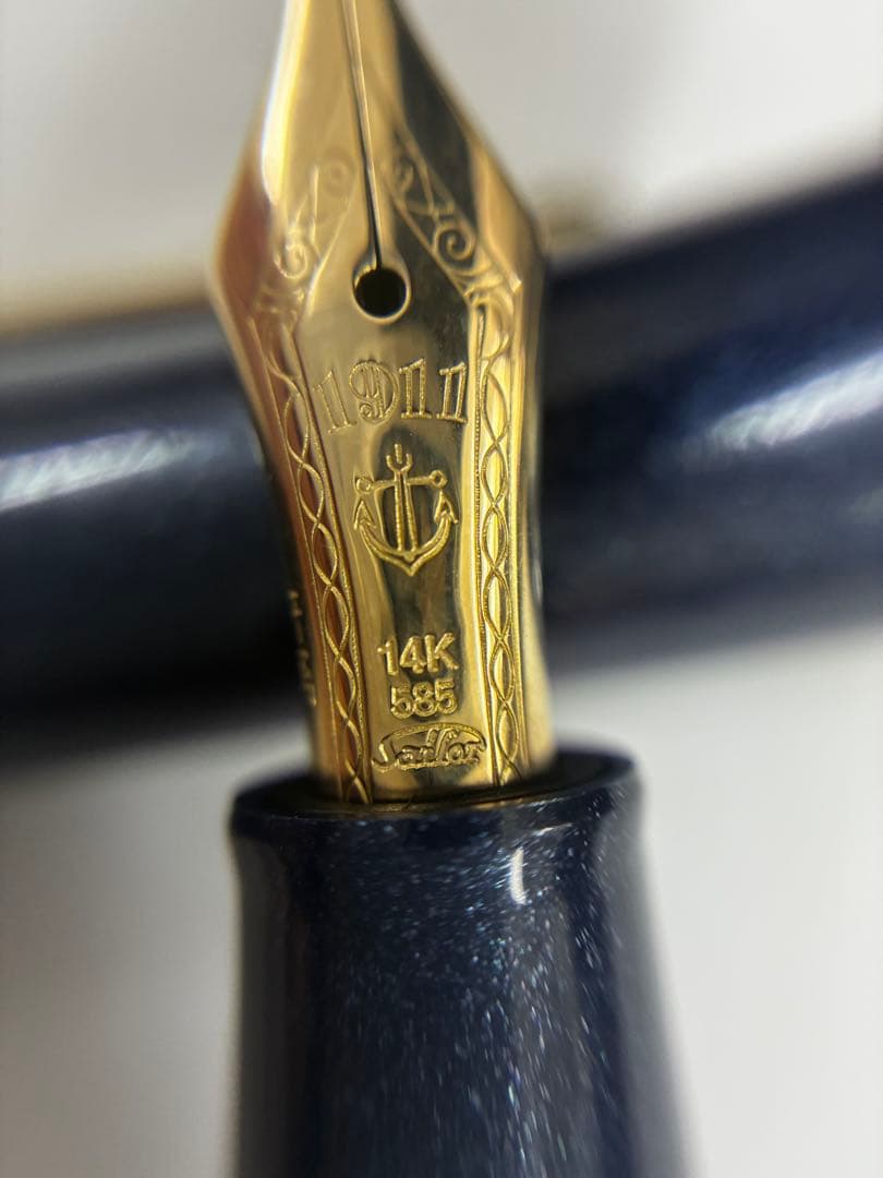 セーラー万年筆