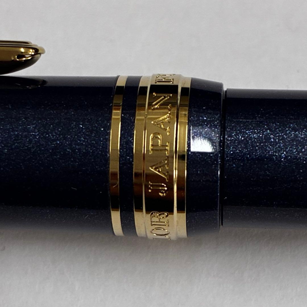 セーラー万年筆