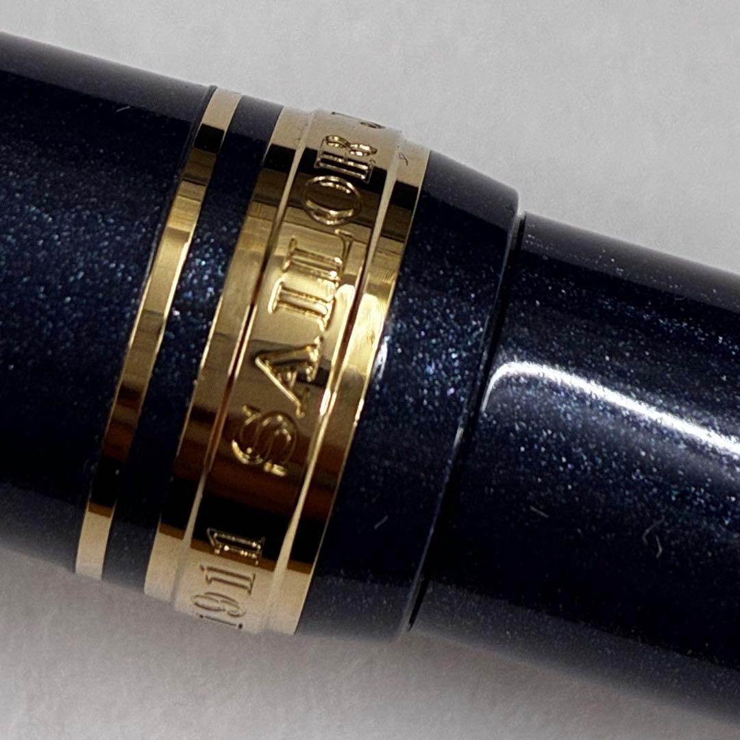 セーラー万年筆