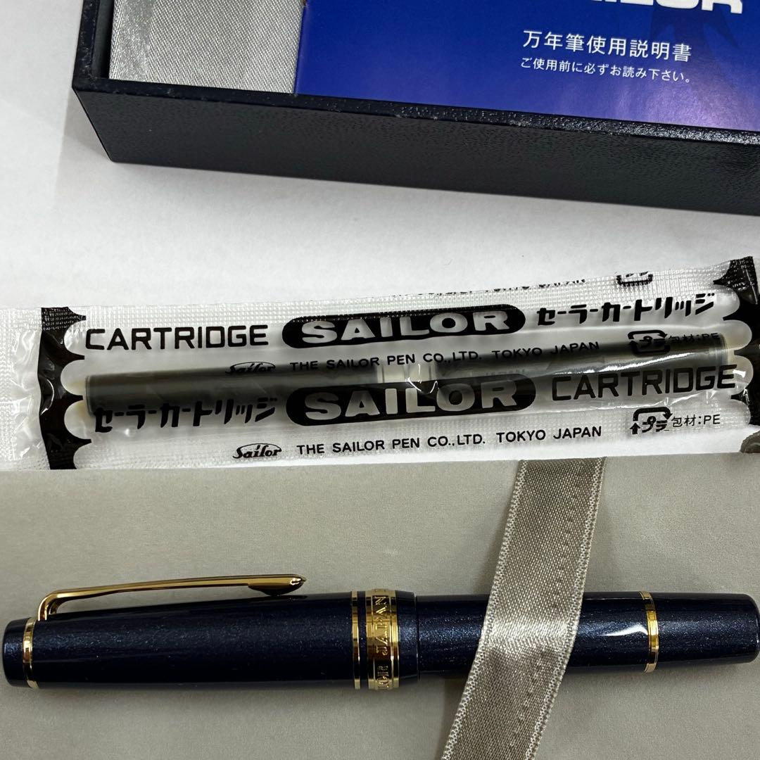 セーラー万年筆