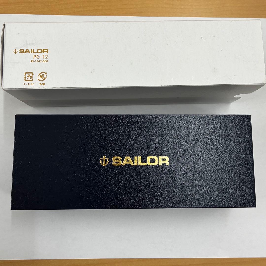 セーラー万年筆