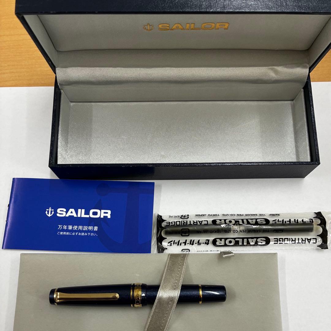 セーラー万年筆