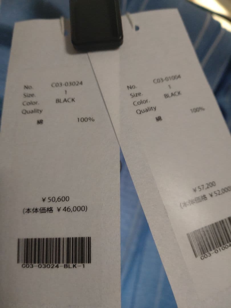 comoli 25aw　コットンネルテーパードパンツ サイズ1