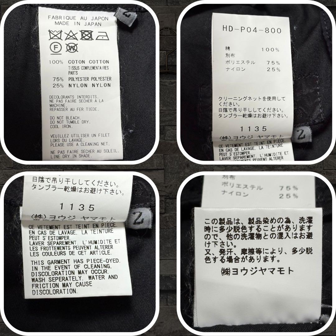 ヨウジヤマモトプールオム 17SS 異素材切替サルエルパンツ BLK/2
