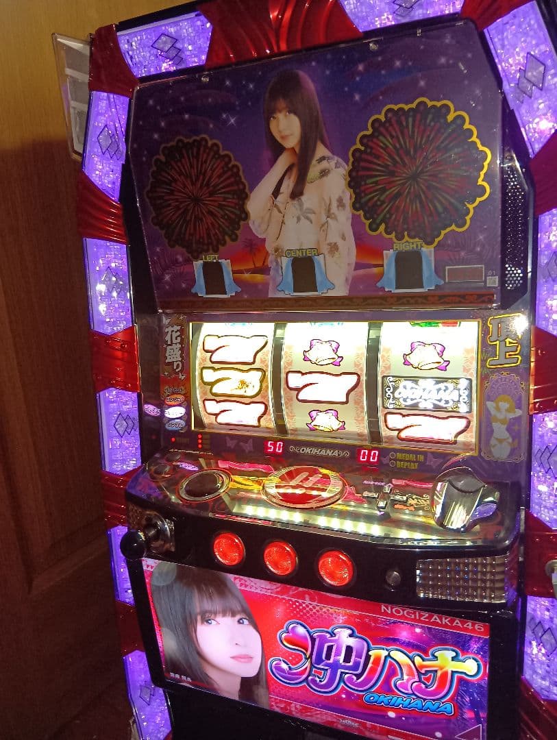 送料無料！沖ハナ　齋藤飛鳥ver