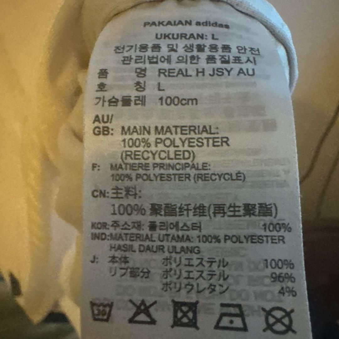 ベリンガム　レアル・マドリード　オーセンティック　23/24 正規品ユニフォーム