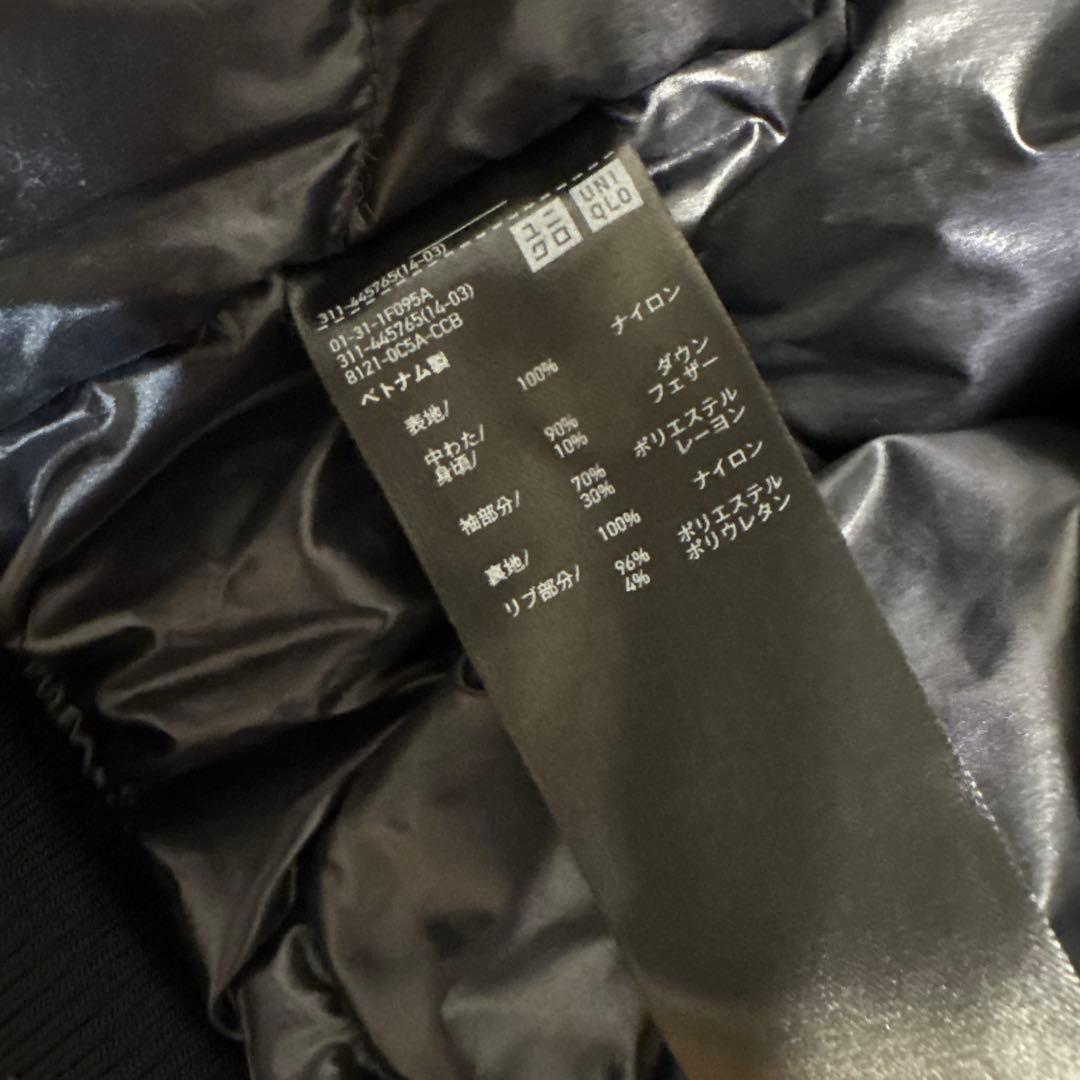 【旧モデル】＋J オーバーサイズMA-1 ブラックジャケット