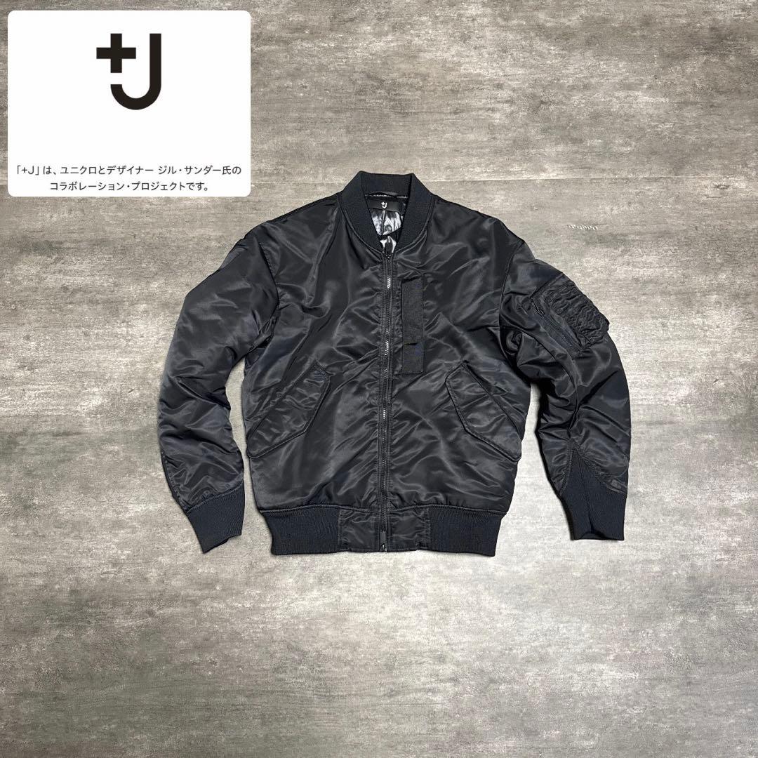 【旧モデル】＋J オーバーサイズMA-1 ブラックジャケット