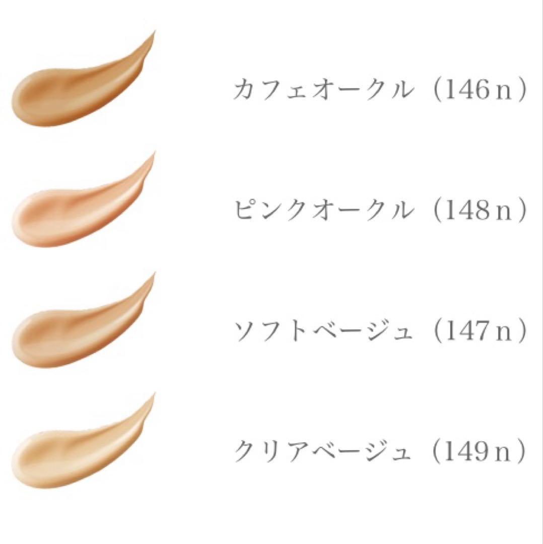 【お値下げ】ワミレス　ルースパウダー２個、下地１１９、１４７n