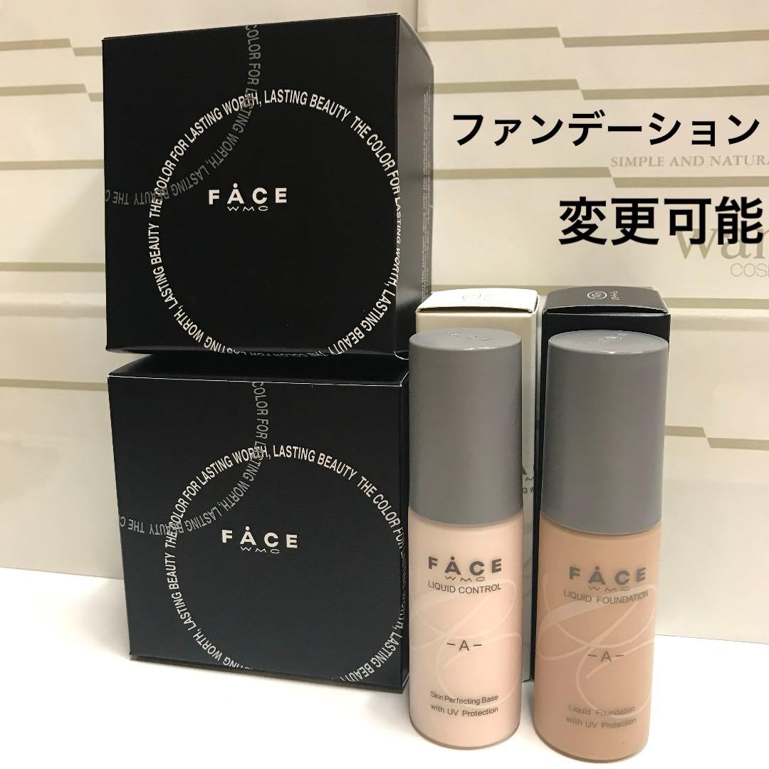 【お値下げ】ワミレス　ルースパウダー２個、下地１１９、１４７n