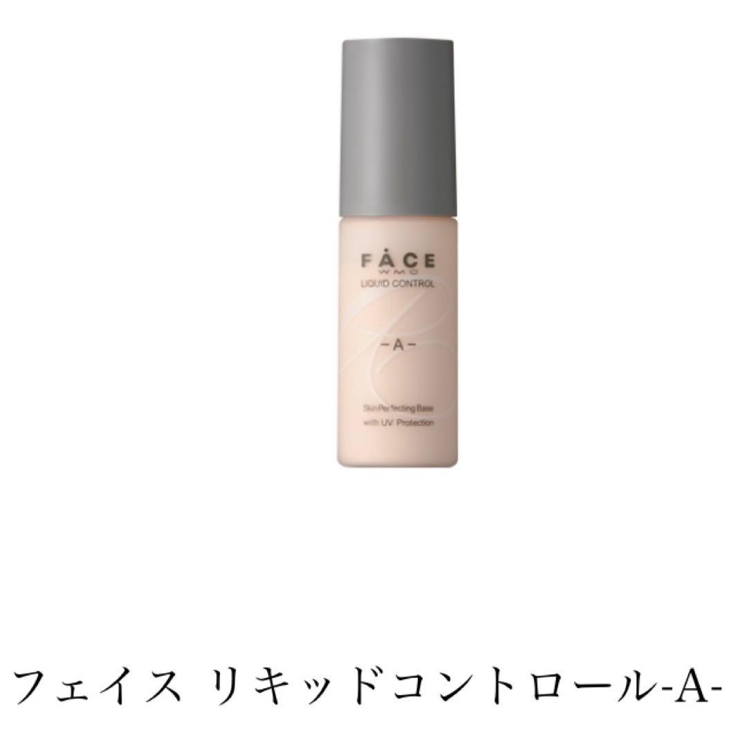 【お値下げ】ワミレス　ルースパウダー２個、下地１１９、１４７n