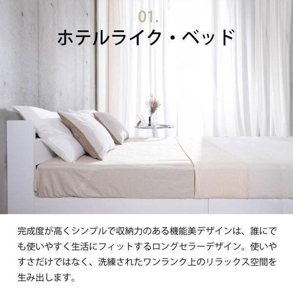 シングル ベッドフレー ム 単品 収納 ヘッド コンセント 新品送料込 MEDI