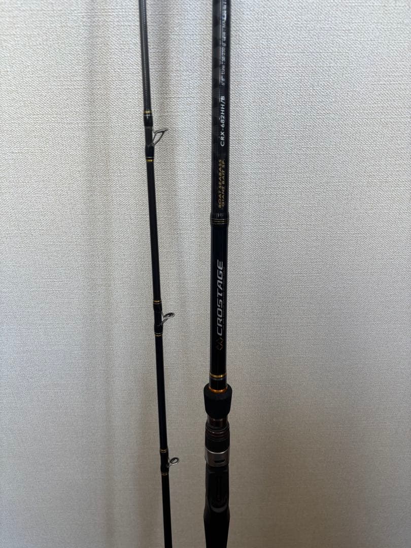 メジャークラフト クロスステージ CRX-682HH/B シーバス ビックベイト