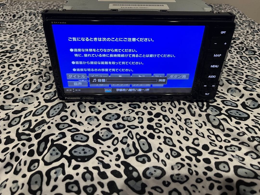 パナソニック Panasonic CN-RA05WD 2018