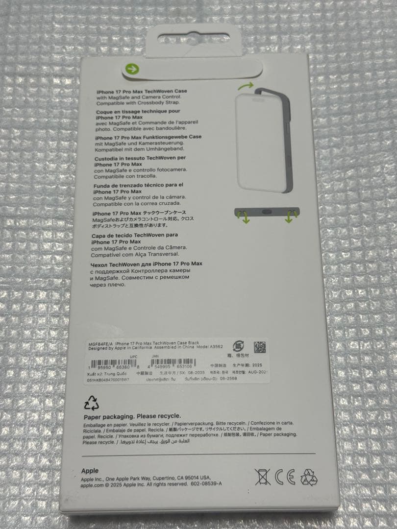 iPhone 17 Pro Max TechWoven Case(開封済み)