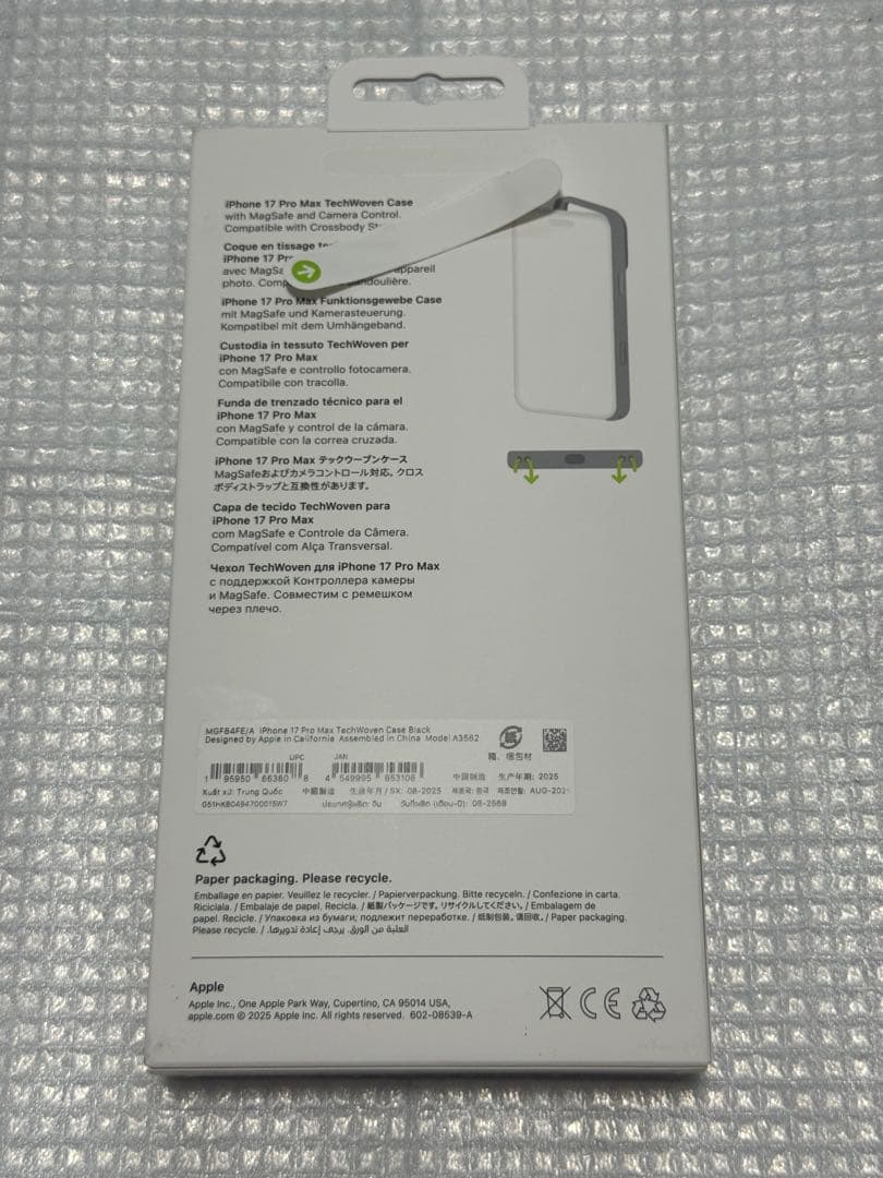 iPhone 17 Pro Max TechWoven Case(開封済み)