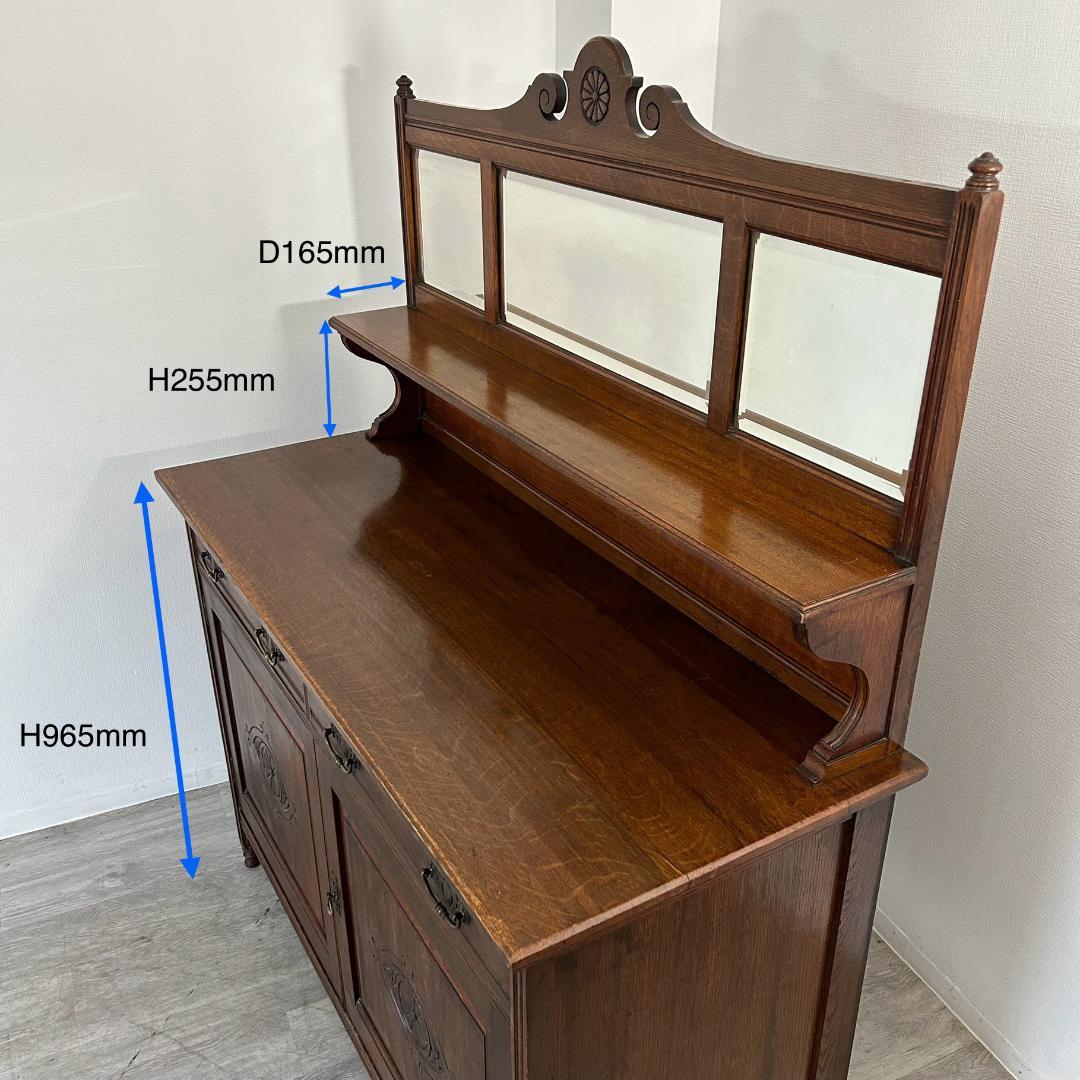 イギリス アンティーク　家具 ミラーバックサイドボード 1920年頃 318A