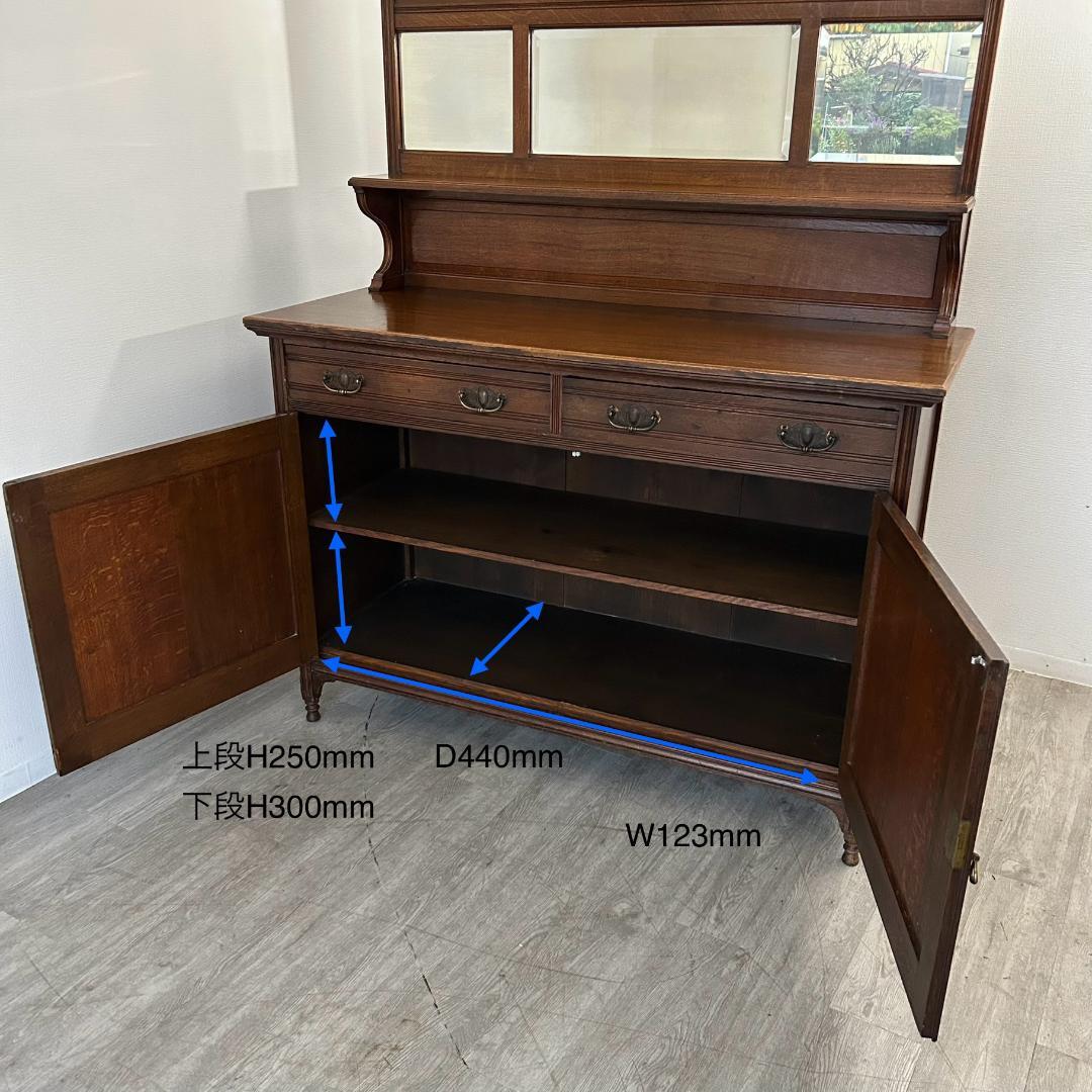 イギリス アンティーク　家具 ミラーバックサイドボード 1920年頃 318A