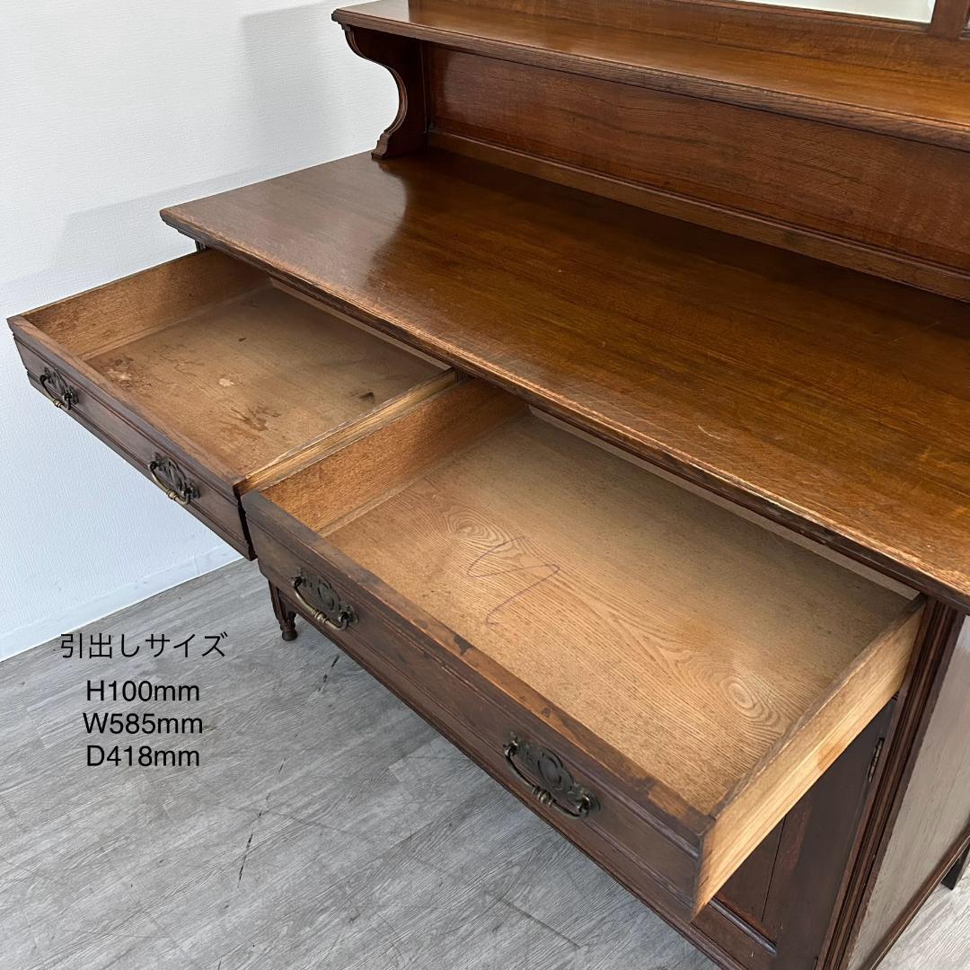 イギリス アンティーク　家具 ミラーバックサイドボード 1920年頃 318A