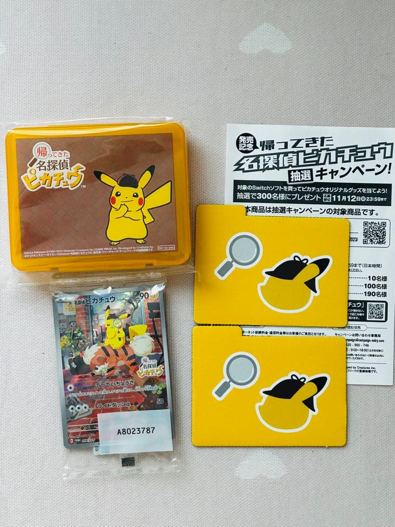 【プロモ有】帰ってきた 名探偵ピカチュウ Switch Amazon限定版