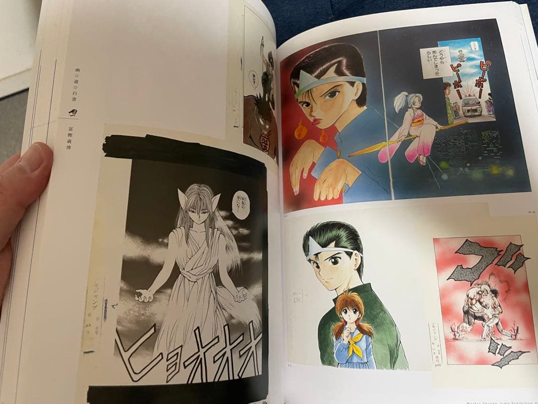 【貴重‼️】【少年ジャンプ展】図録1〜3巻