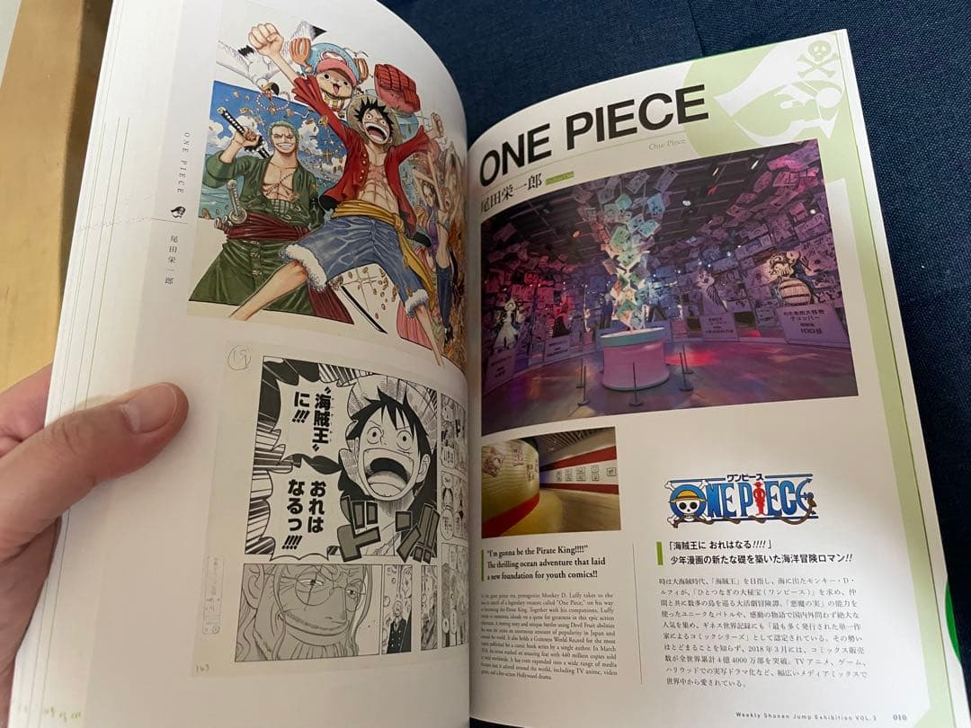 【貴重‼️】【少年ジャンプ展】図録1〜3巻