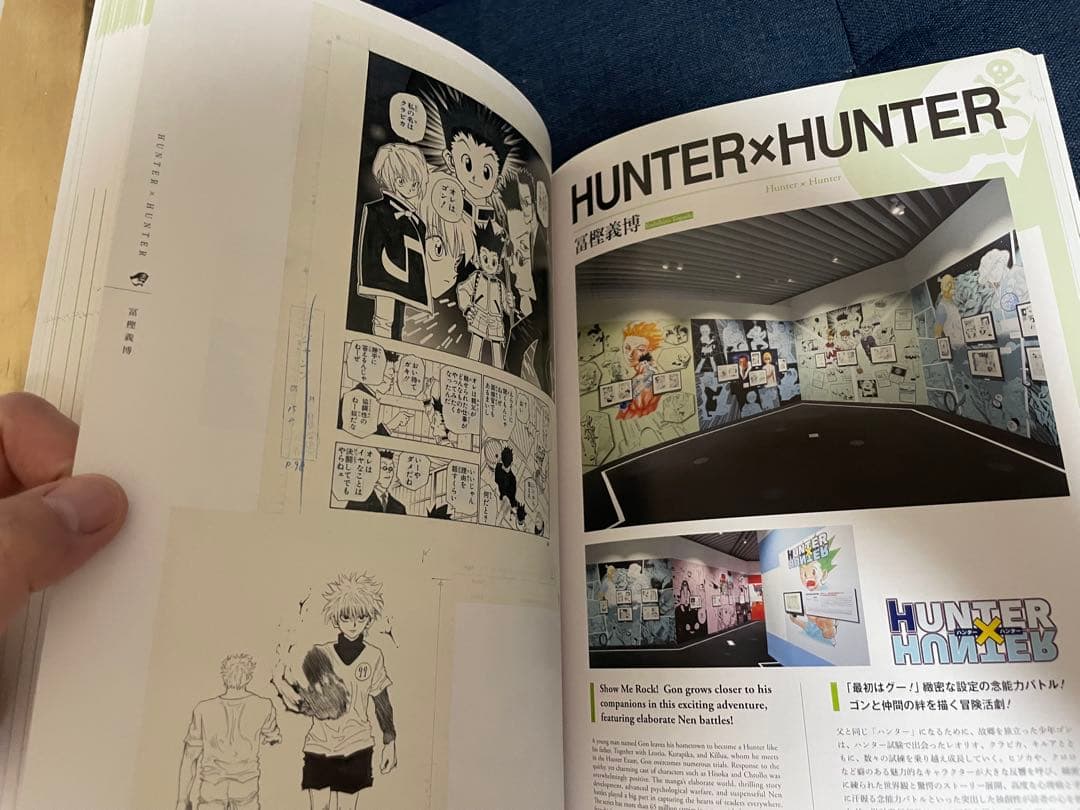 【貴重‼️】【少年ジャンプ展】図録1〜3巻