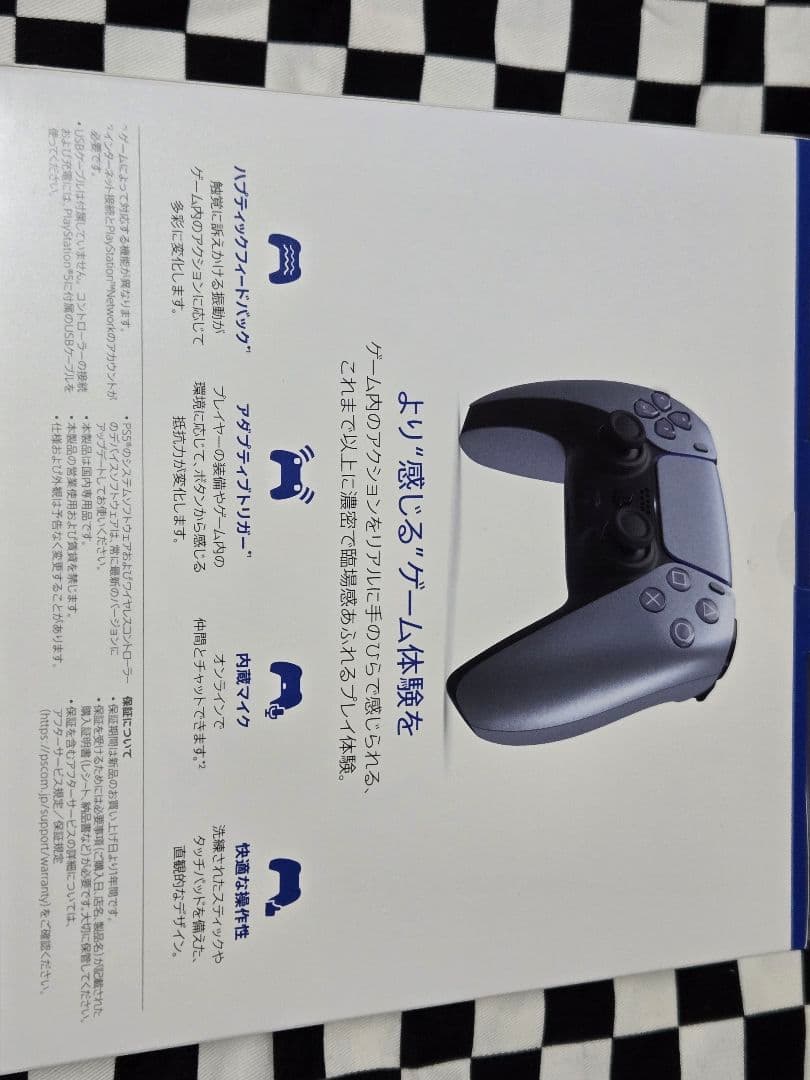 PS5用 DualSense ワイヤレスコントローラー スターリング シルバー