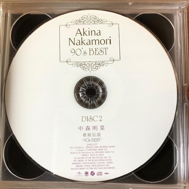 中森明菜 歌姫伝説～90's BEST～ 3CD＋DVD 帯付 d516y59