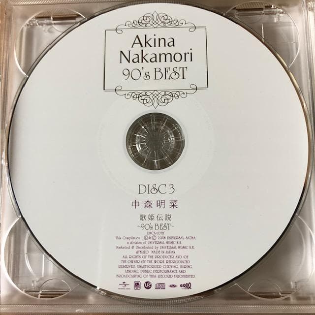 中森明菜 歌姫伝説～90's BEST～ 3CD＋DVD 帯付 d516y59