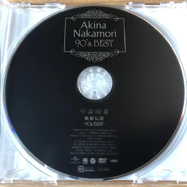 中森明菜 歌姫伝説～90's BEST～ 3CD＋DVD 帯付 d516y59