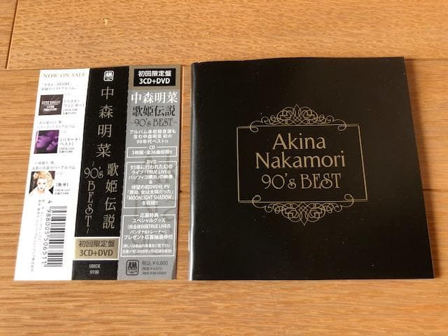 中森明菜 歌姫伝説～90's BEST～ 3CD＋DVD 帯付 d516y59