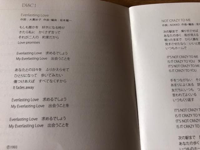 中森明菜 歌姫伝説～90's BEST～ 3CD＋DVD 帯付 d516y59