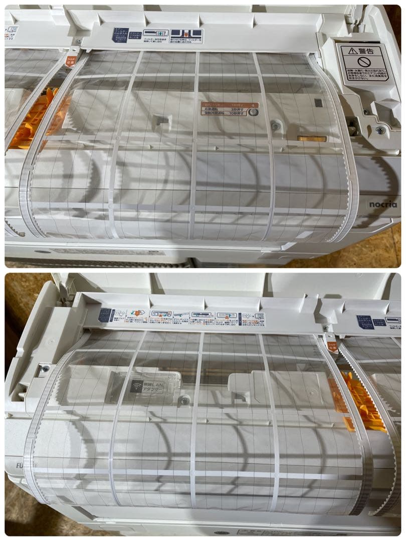 富士通ゼネラル　エアコン　ノクリア　10畳用 1148151030