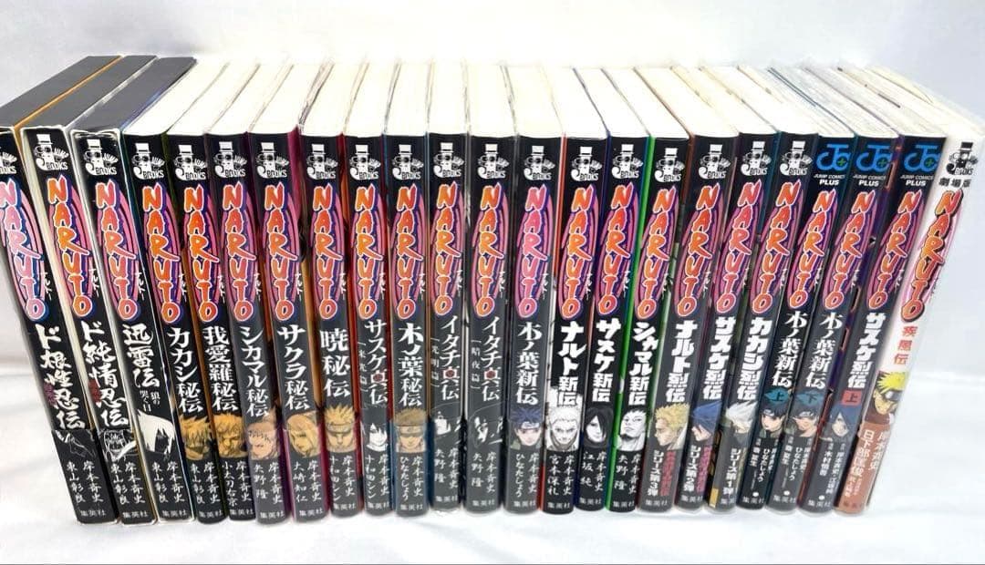 【全巻初版・帯・冊子付】NARUTO＆BORUTO 117冊超豪華セット